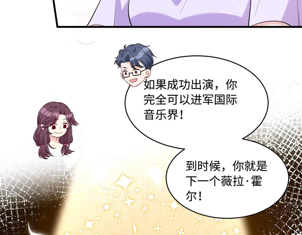 第92话 新执行长26
