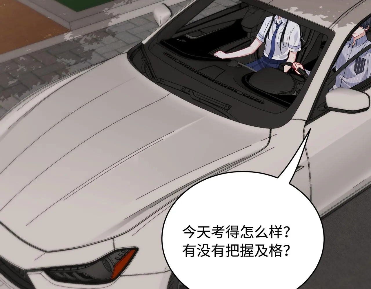 第80话 脑子没用可以摘了17