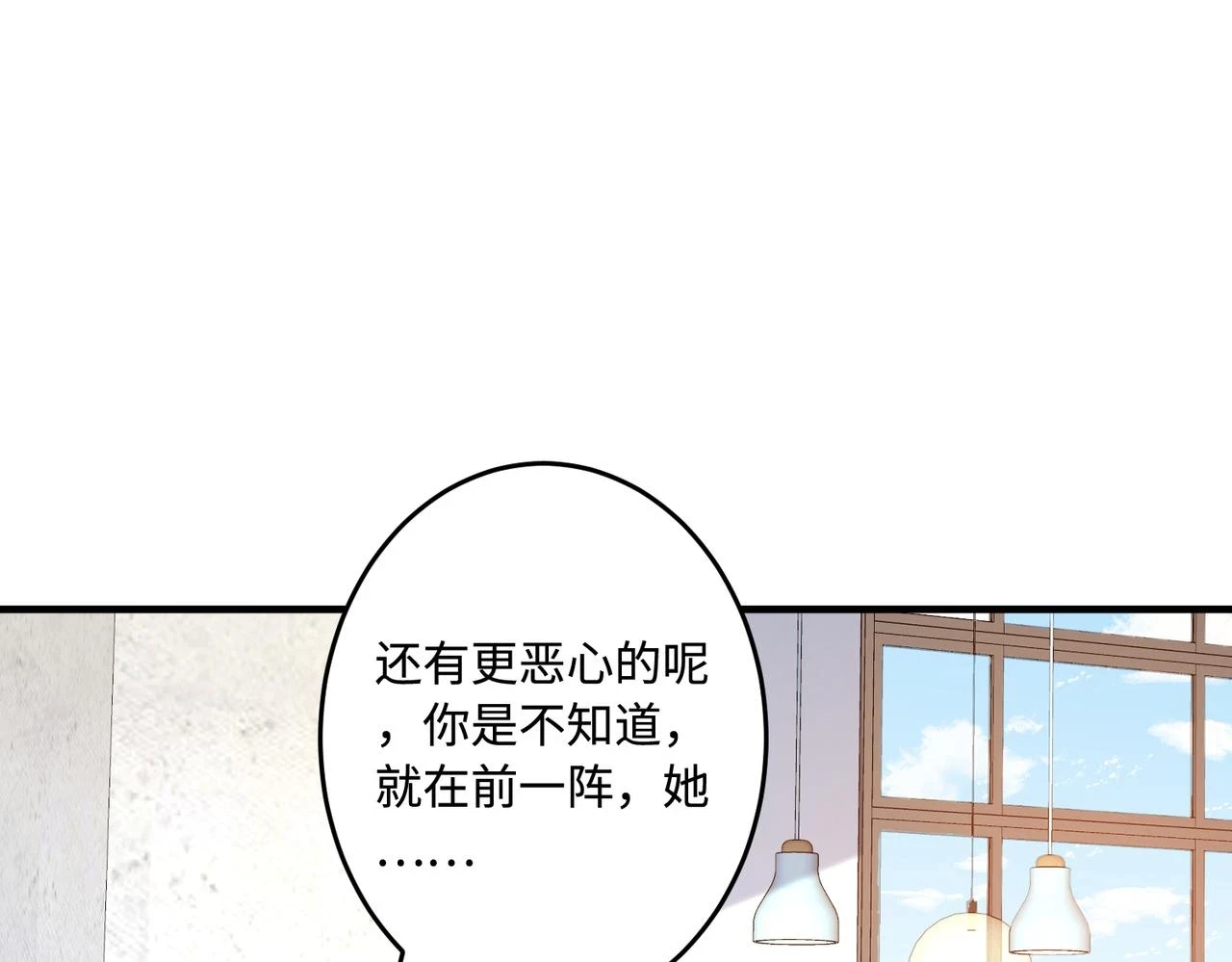 第58话 名媛教育94