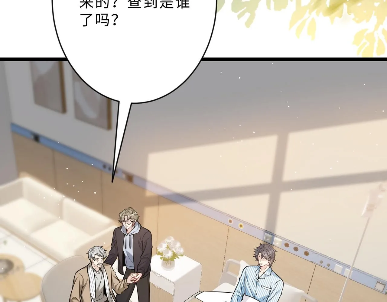 第104话 断绝关系60