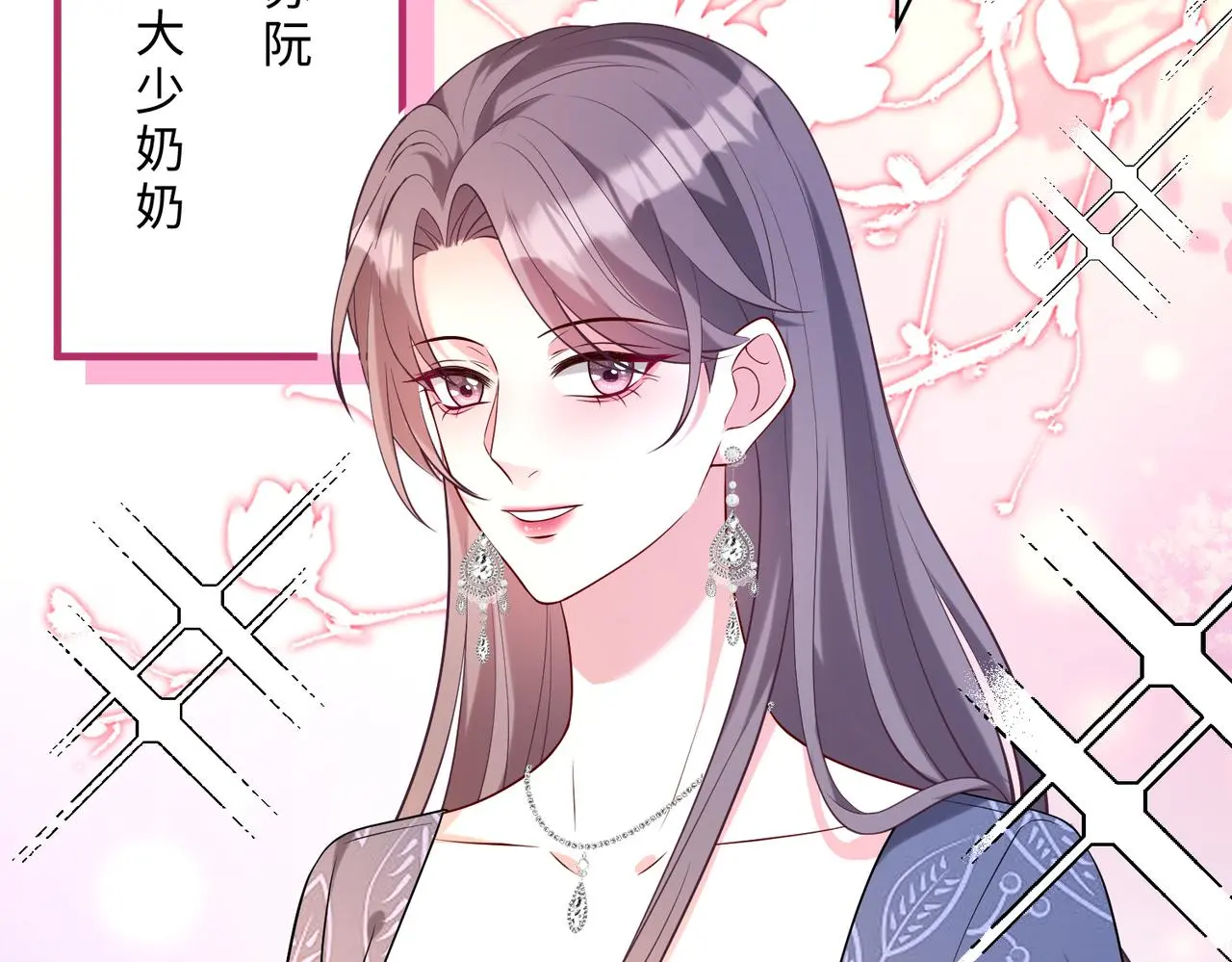 第114话 虚弱的嬴神87