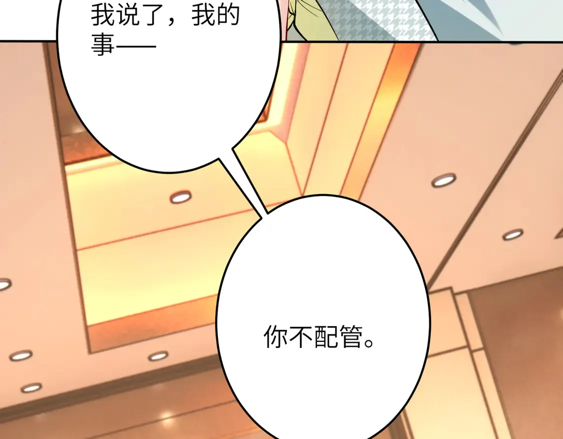 第136话 赶她出去60