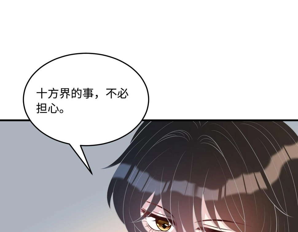 第73话 阴谋浮出水面30