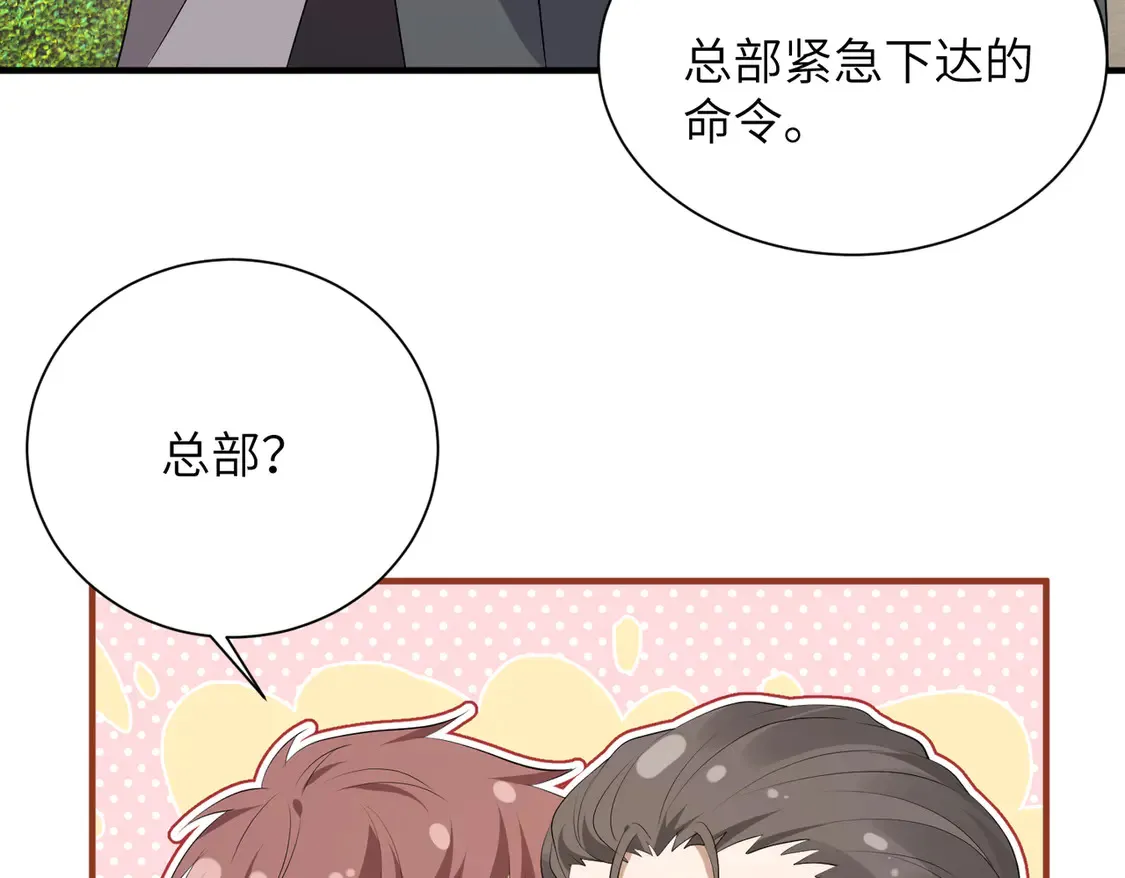 第133话 和长官有一腿36