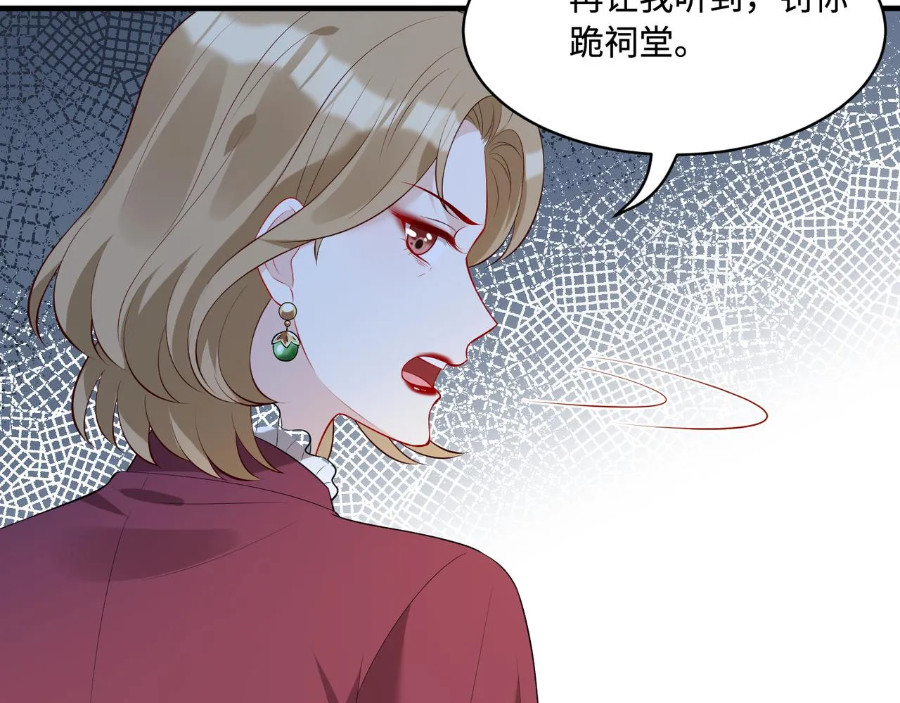 第92话 新执行长14