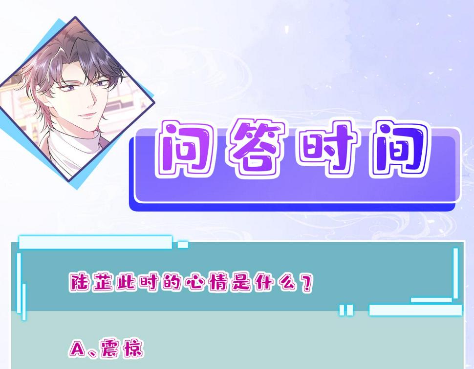 第62话 打脸就在此刻101