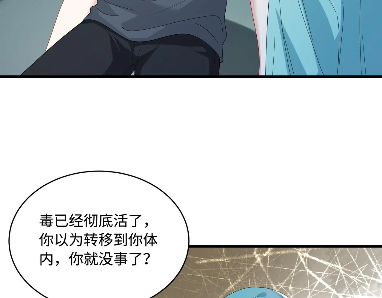 第87话 年级第一嬴子衿30