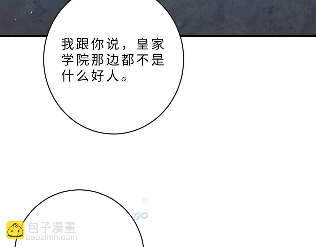 第103话 我要她的命124