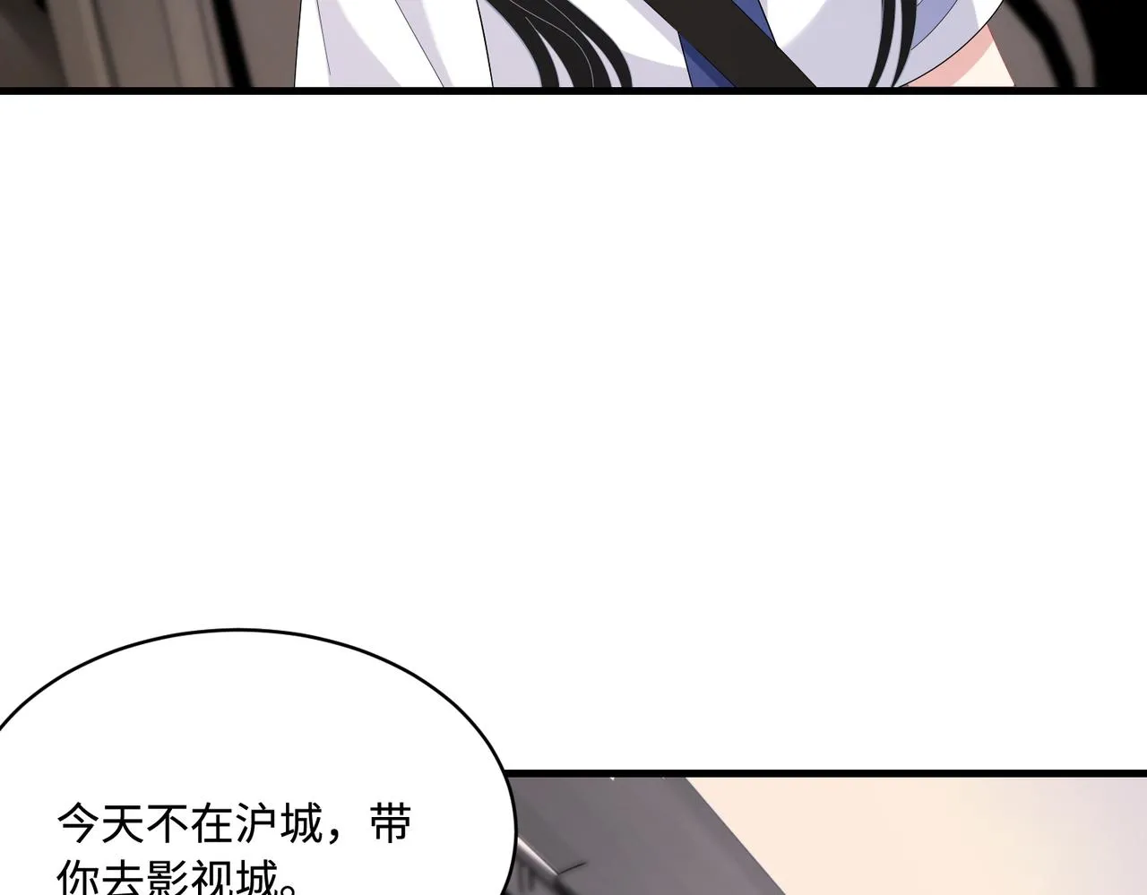 第81话 滤镜碎了36