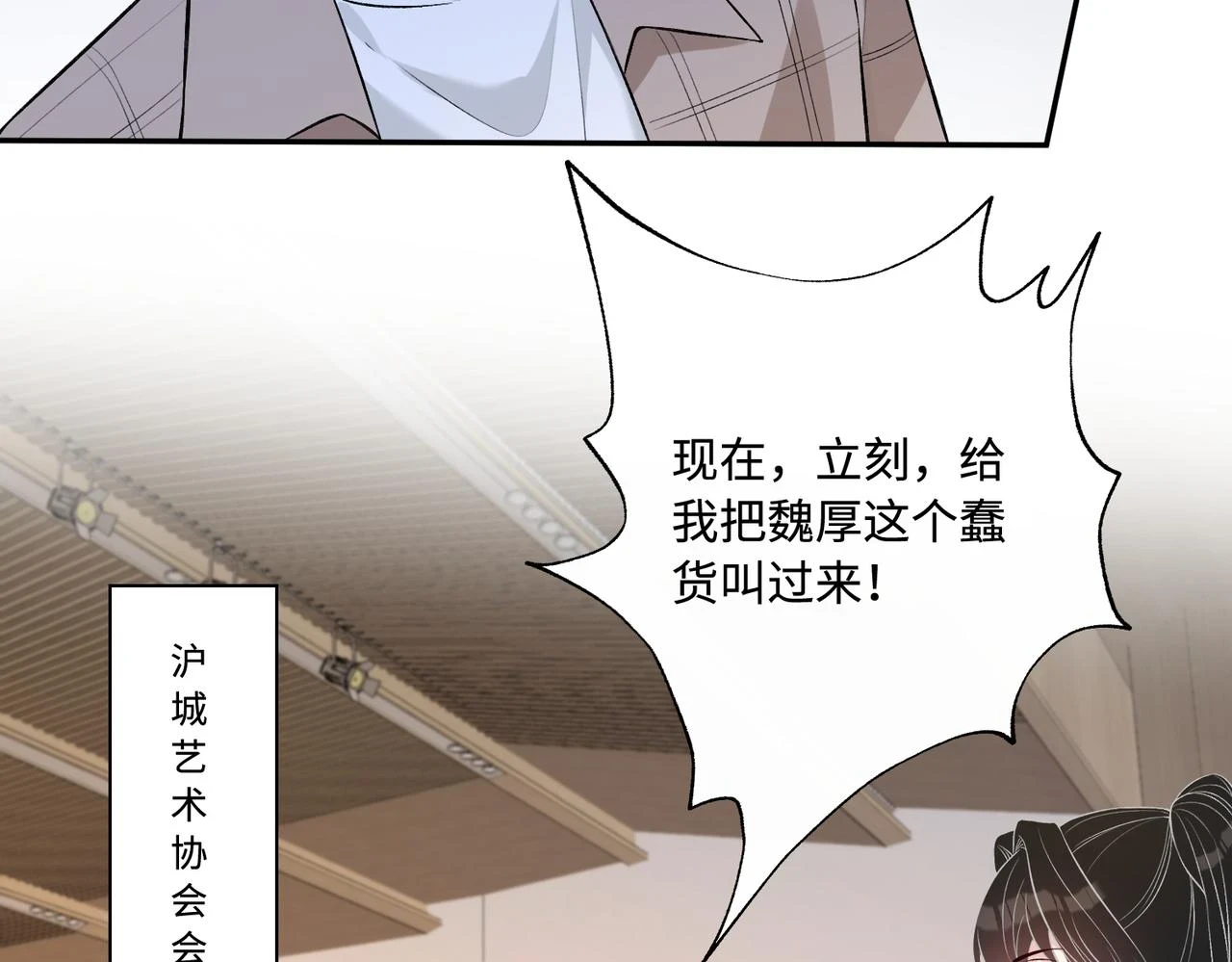第54话   打脸魏厚61