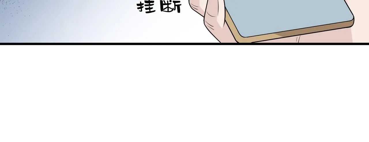 第77话 见色忘义傅昀深83