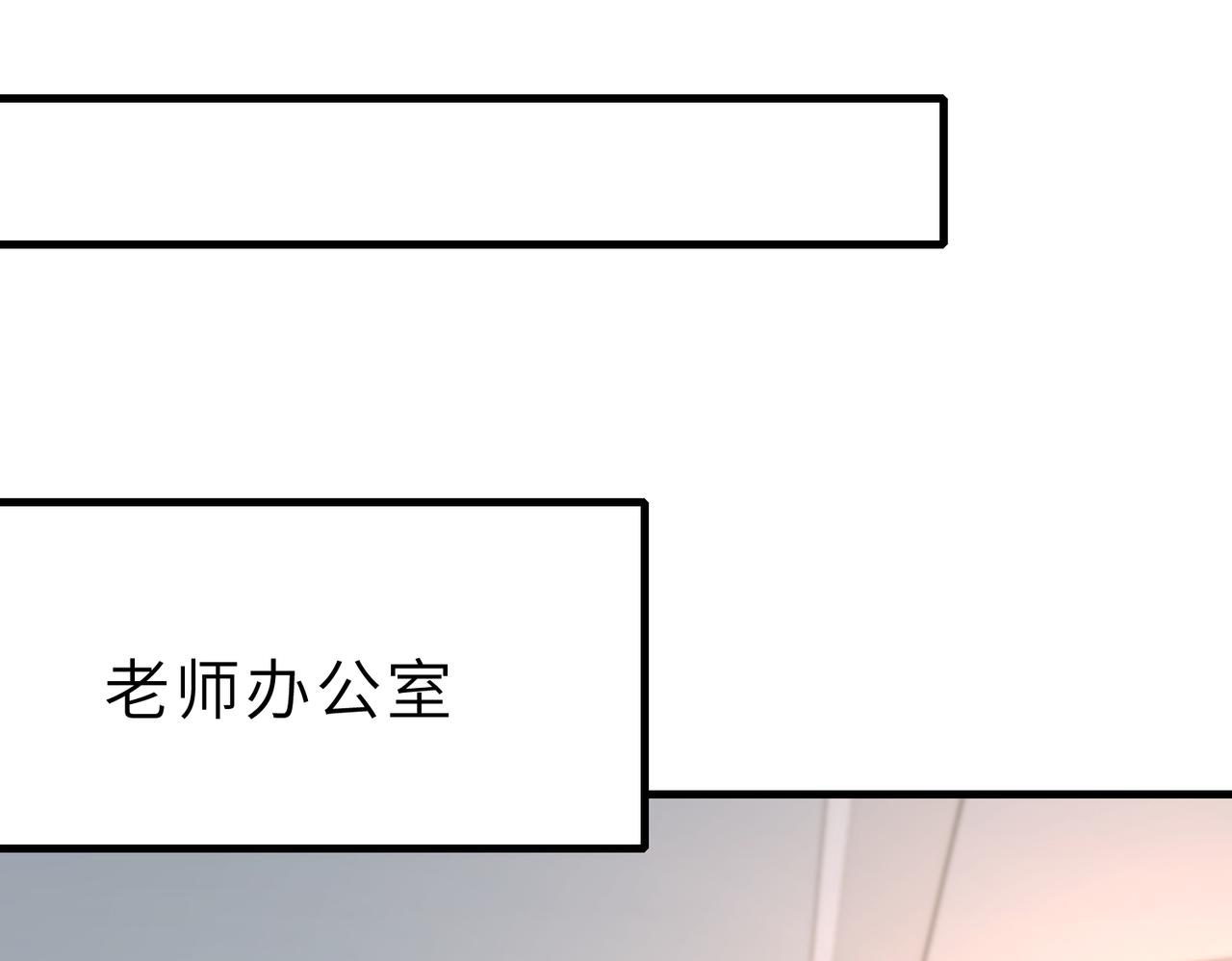 第27话  代课“老师”37