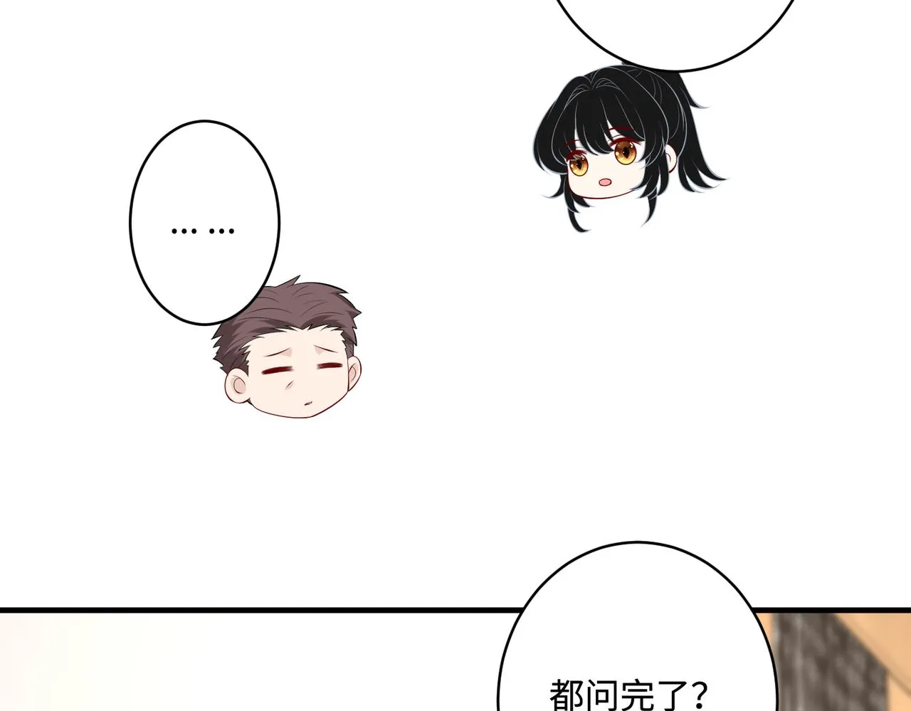 第90话 问答大会19