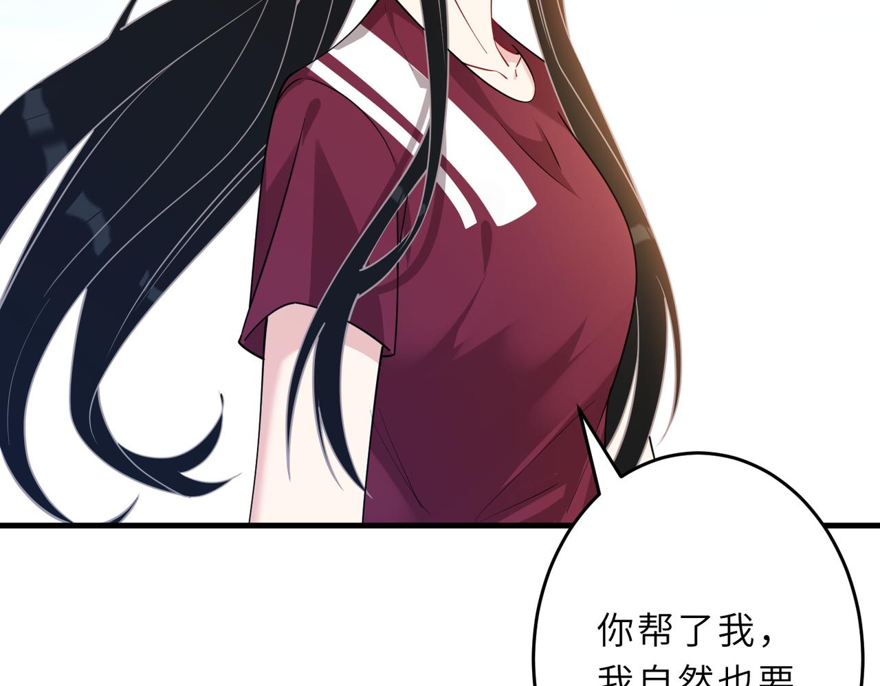 第30话  造谣32
