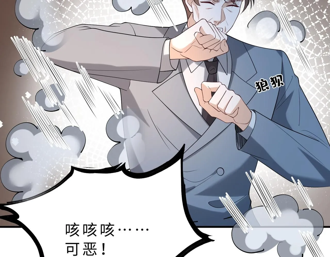 第106话 断绝关系79