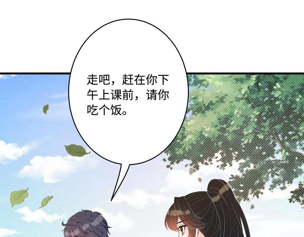 第64话 带你去看女明星67