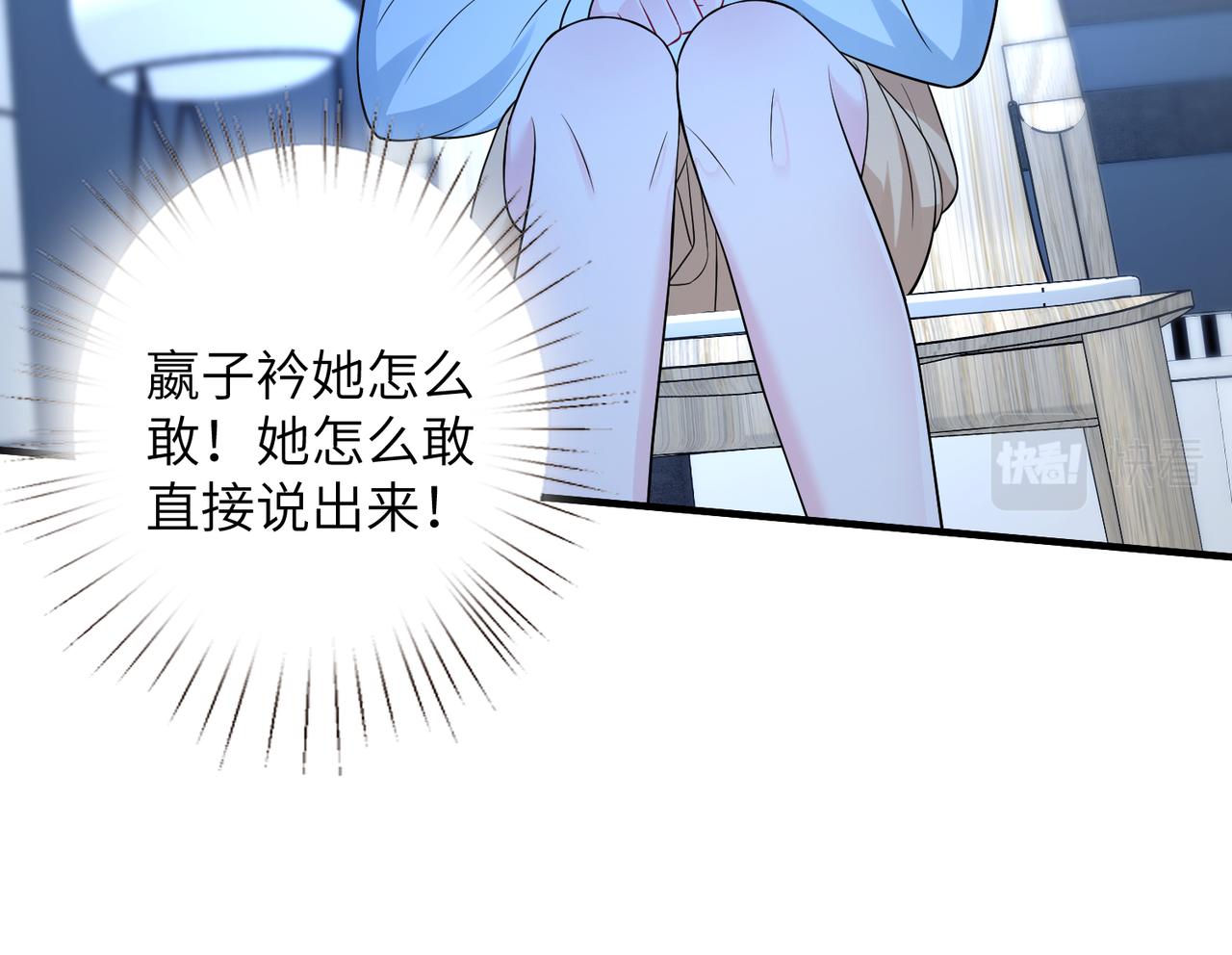 第39话  讨债28