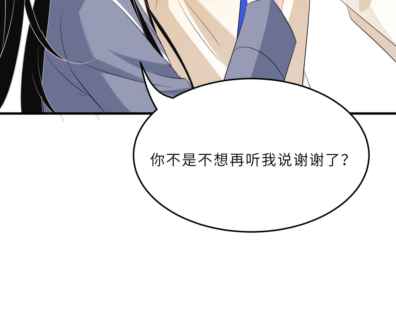 第23话  是嬴爹啊79