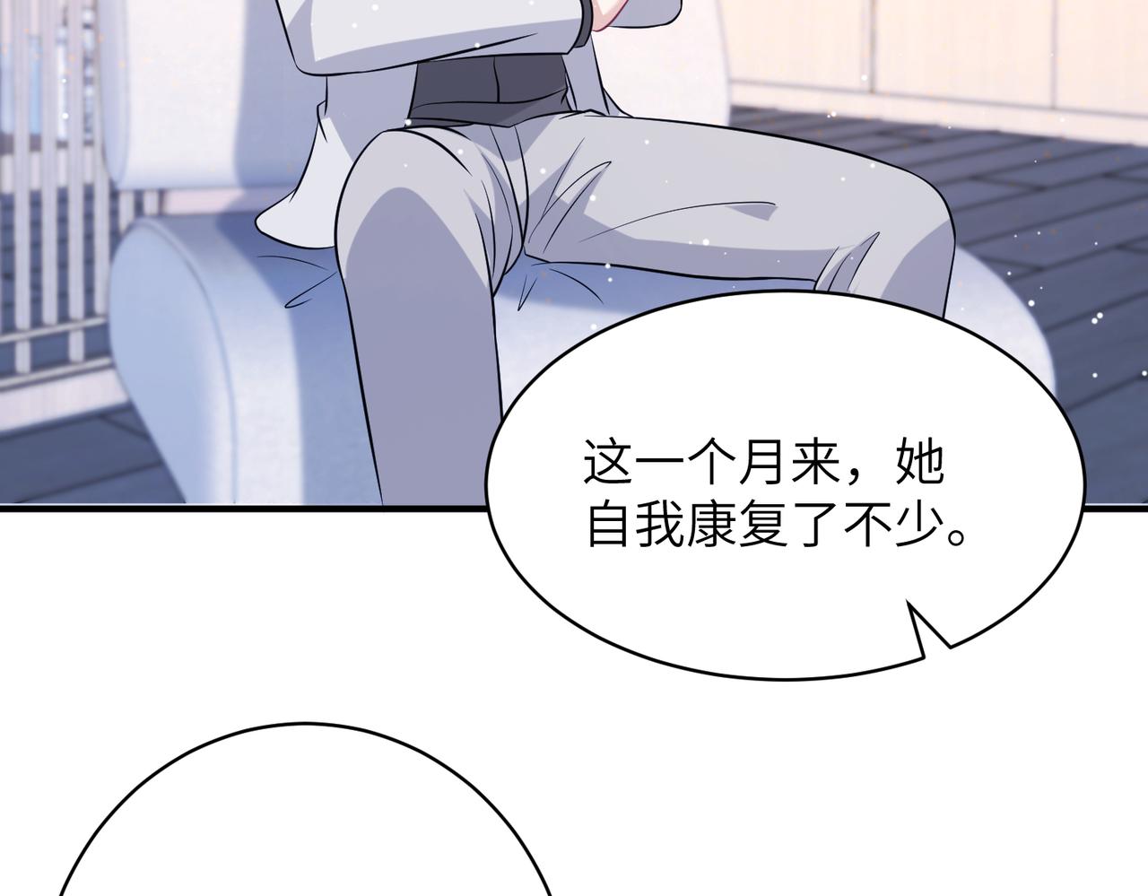 第47话  催眠疗法52