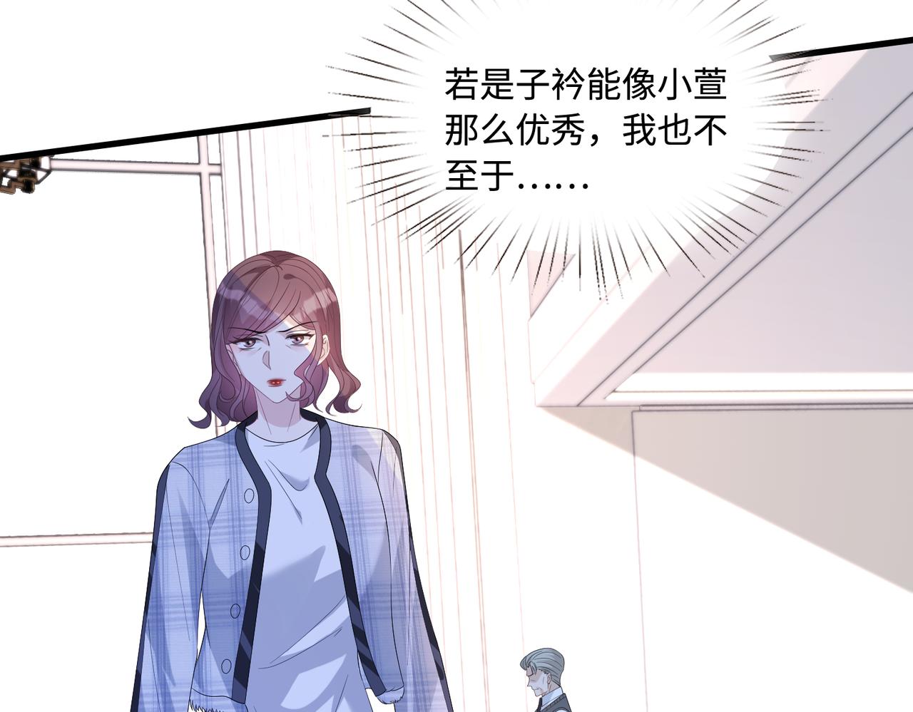第43话  护短的老爷子57