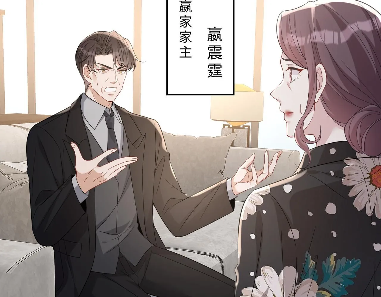 第105话 因果67