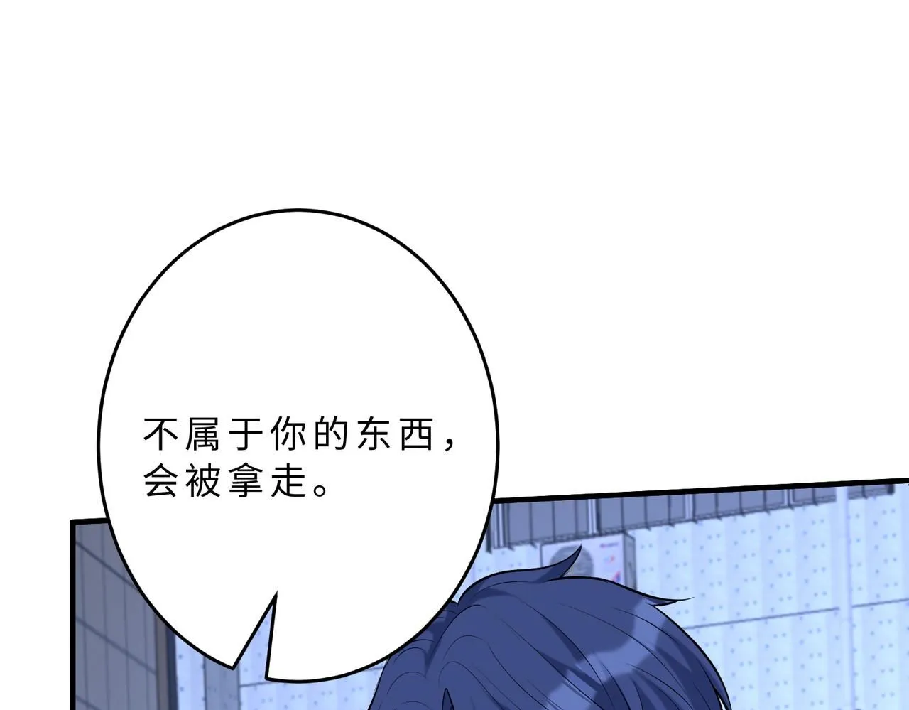 第107话 小澜的心事95