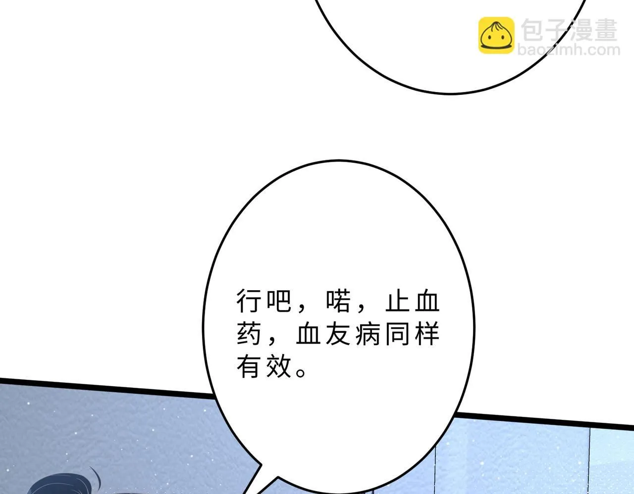 第105话 因果51