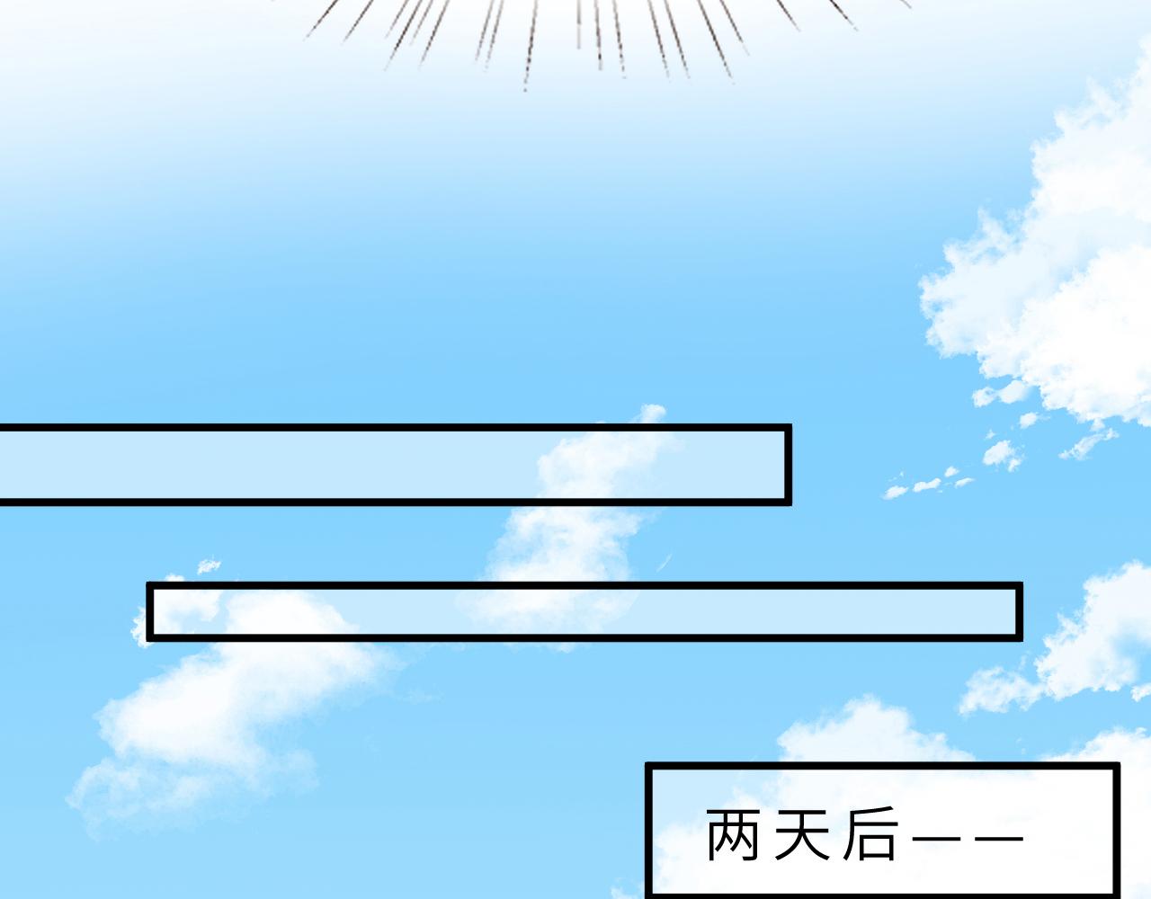 第13话  意外来客76