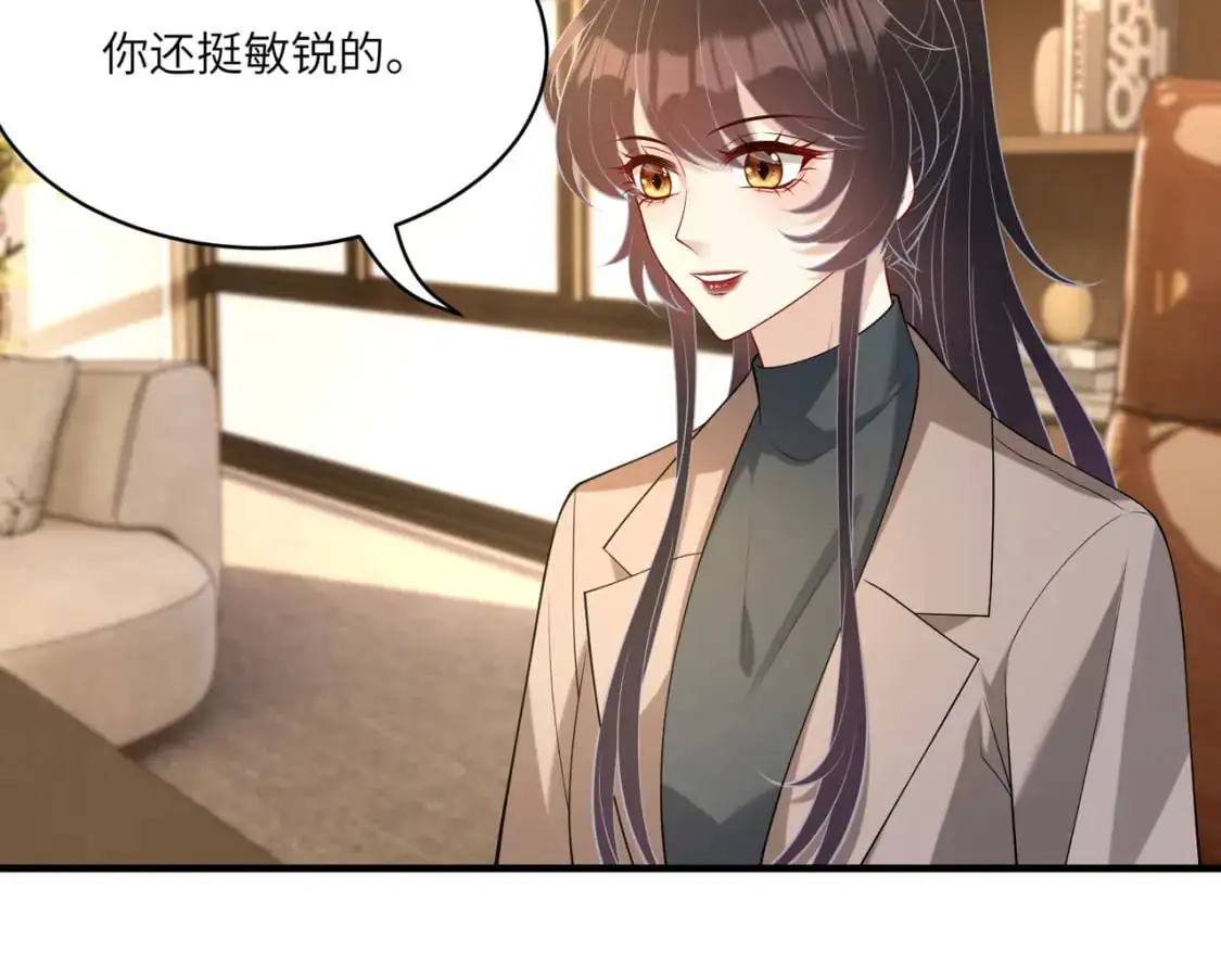 第119话 傅昀深掉马55