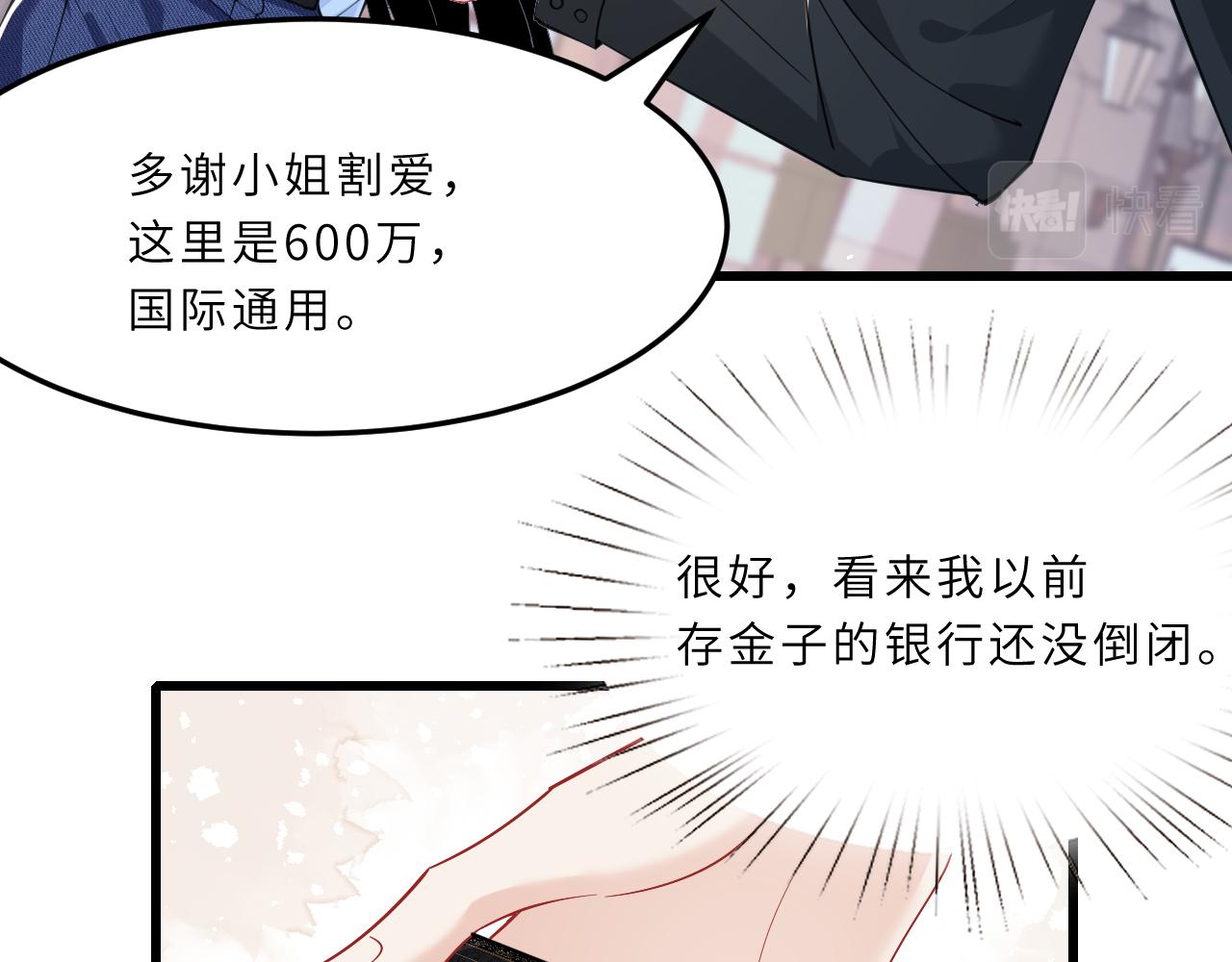 第6话  救人15