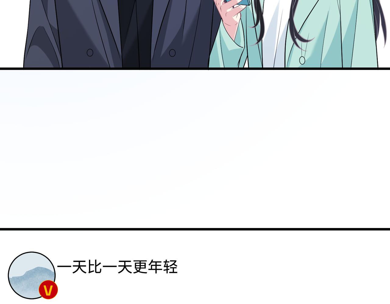 第43话  护短的老爷子30