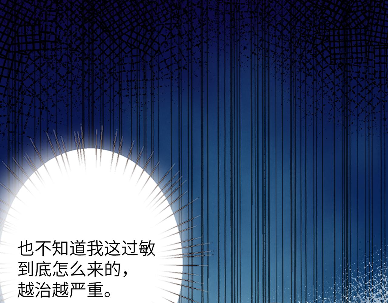 第30话  造谣91