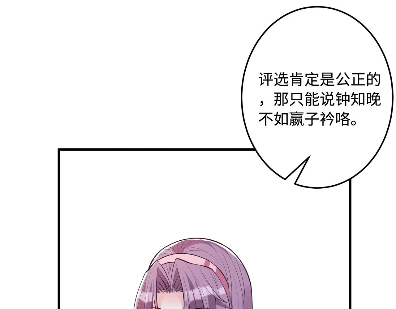 第56话  她的脸好软48