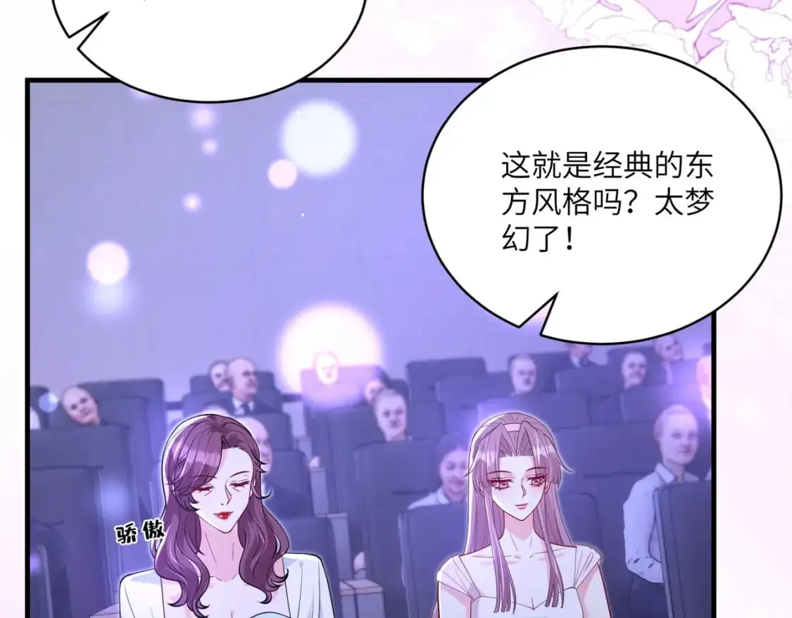 第121话 封杀8