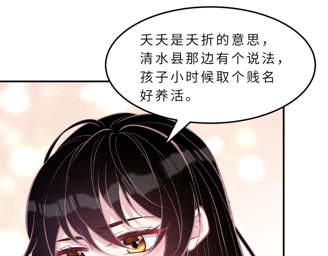 第17话 教训64