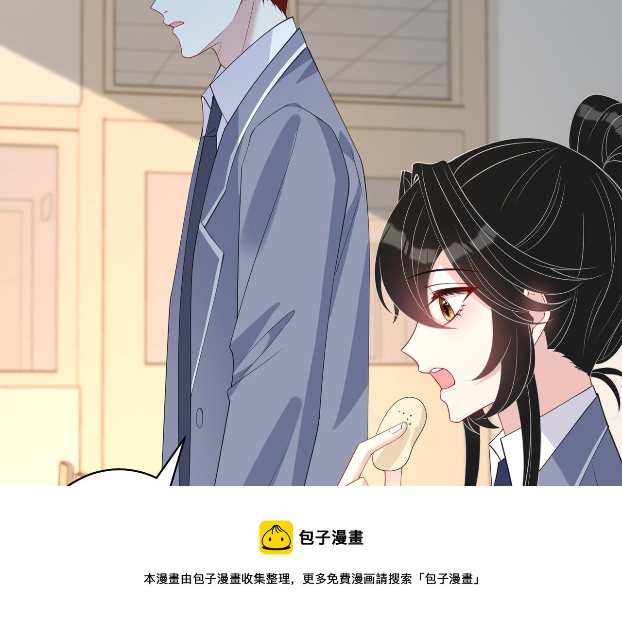 第32话  最后一次，别烦我49