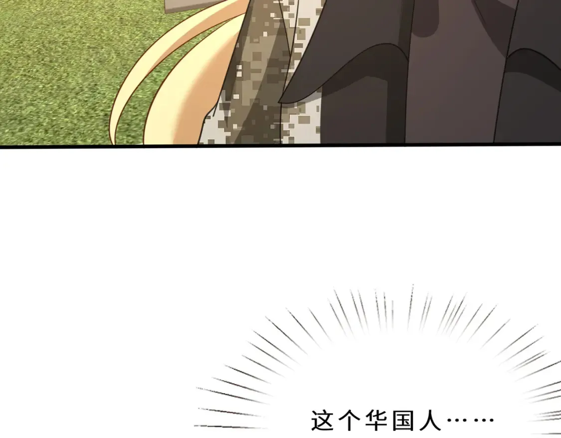 第126话 十环满分88