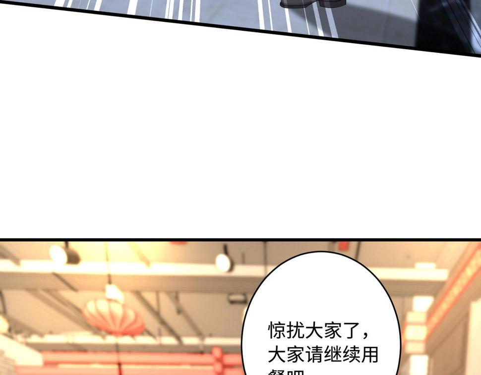 第62话 打脸就在此刻82
