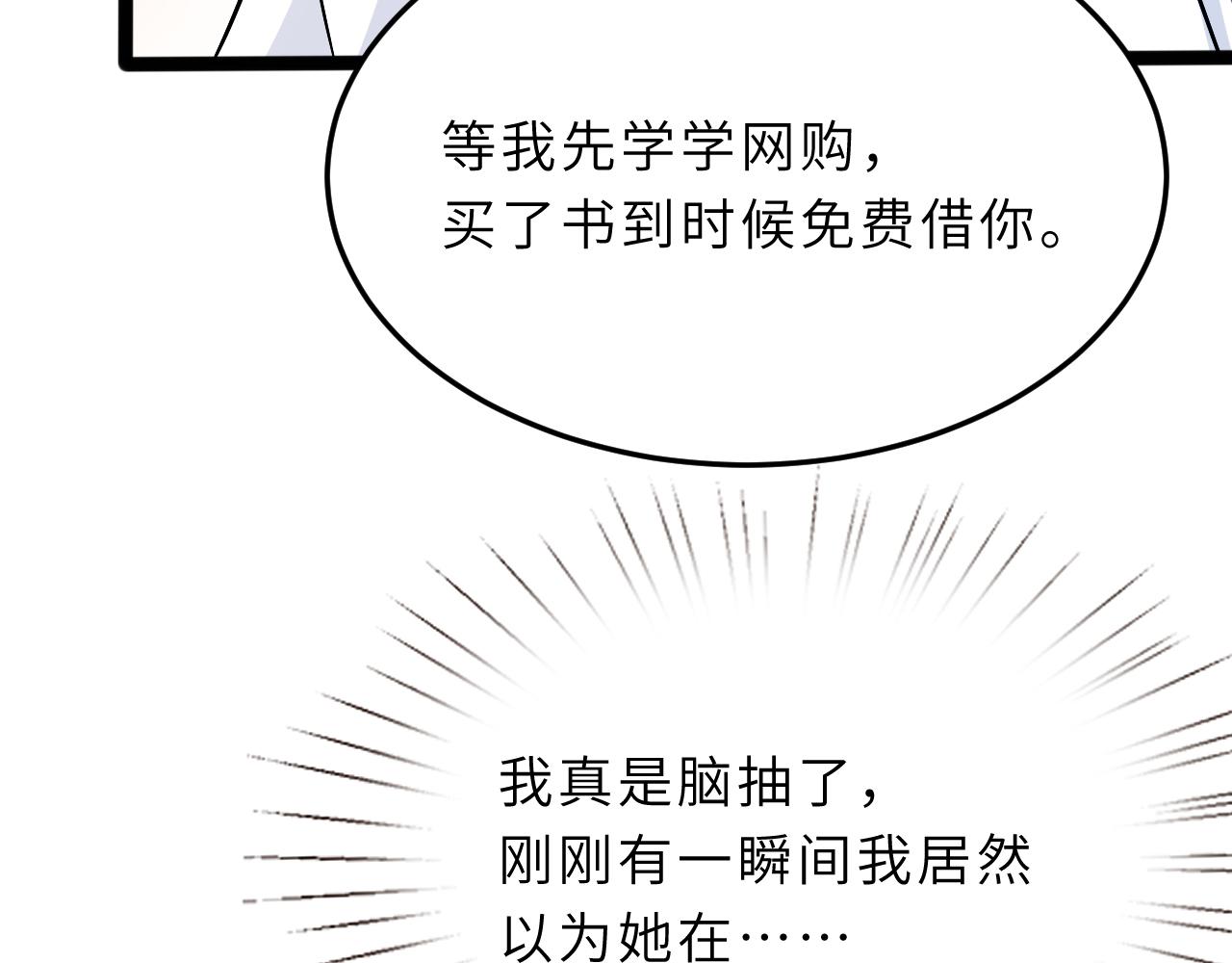 第11话 狗血的魅力56