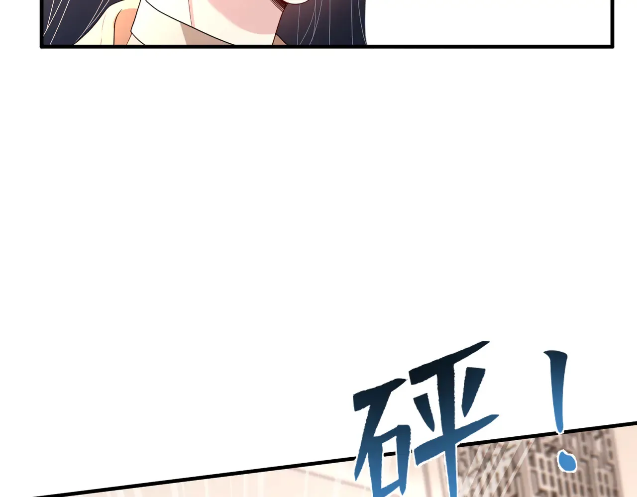 第141话 打人专打脸10