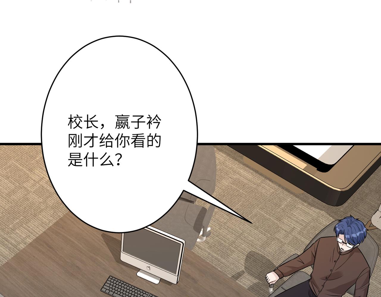 第33话  反噬62