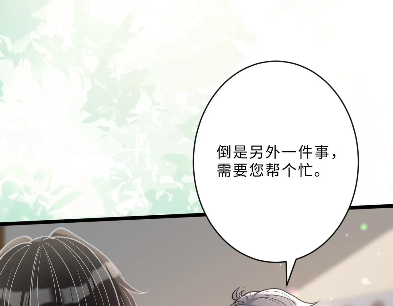 第104话 断绝关系67