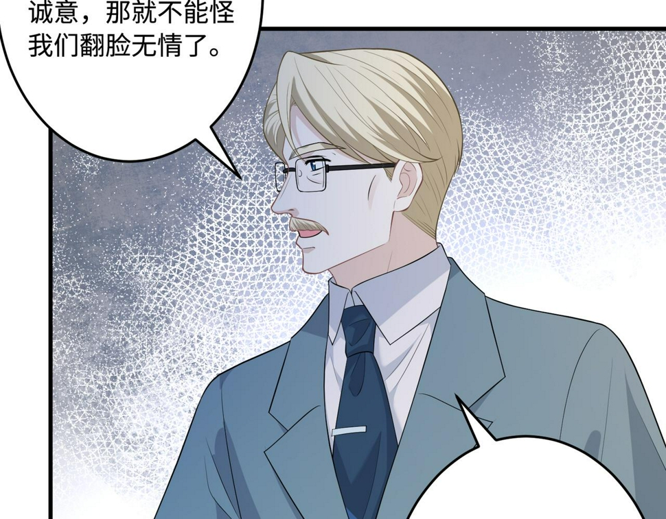 第72话 对赌协议35
