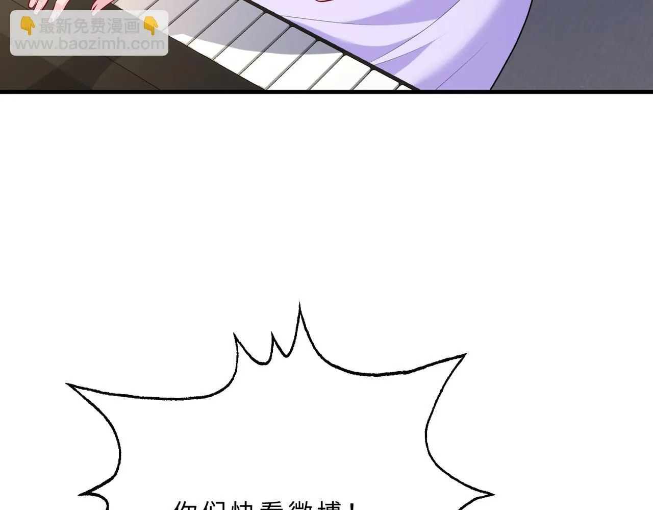 第102话 人设崩塌63