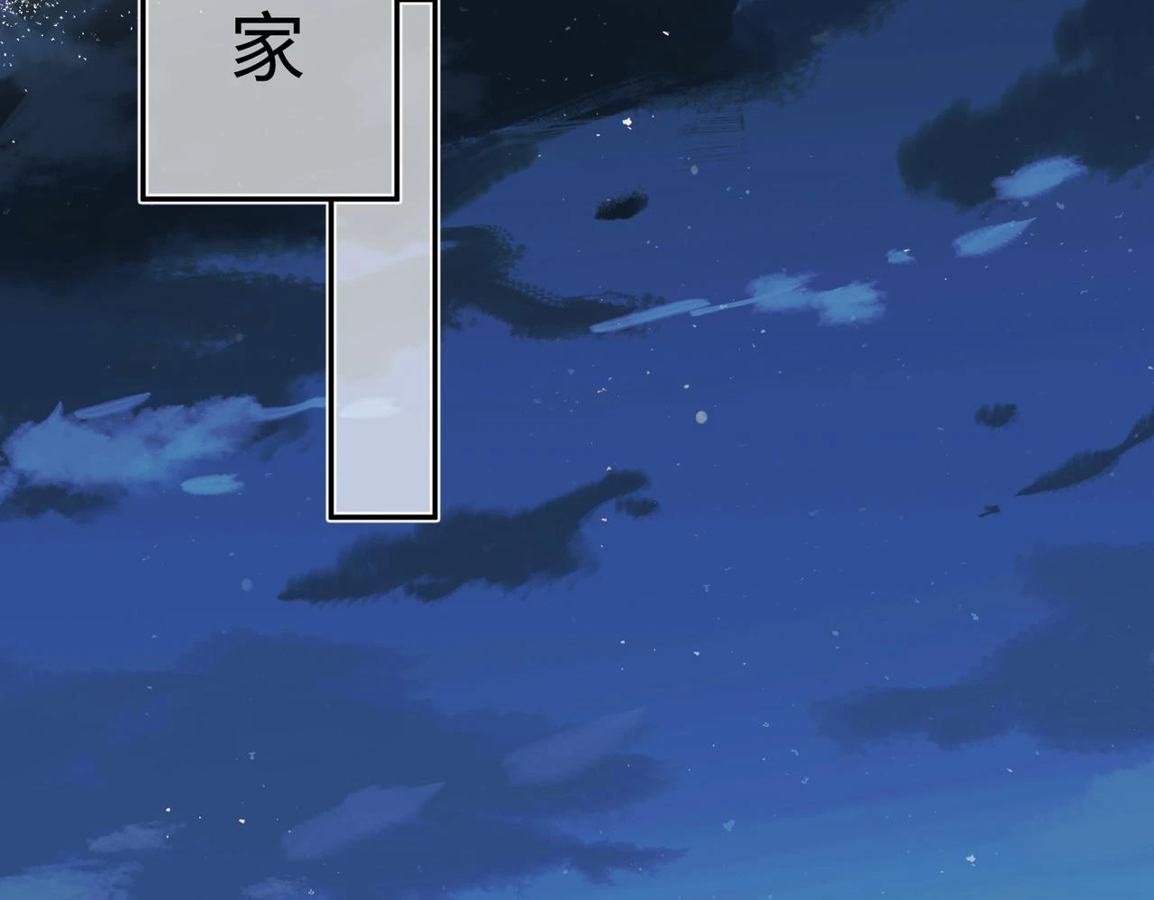 第57话  我的卡随便刷64