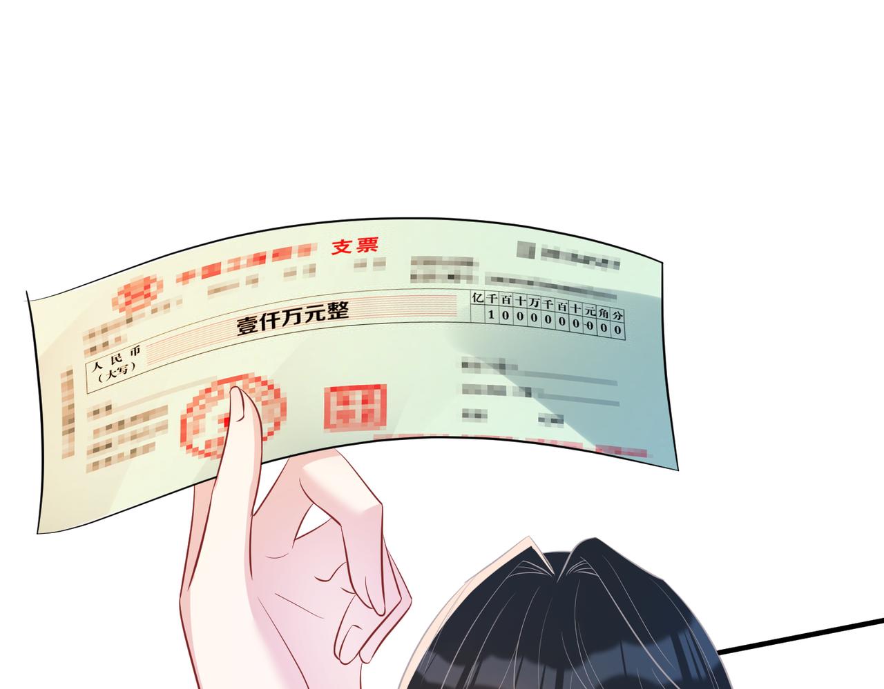 第48话  发家致富新途径103