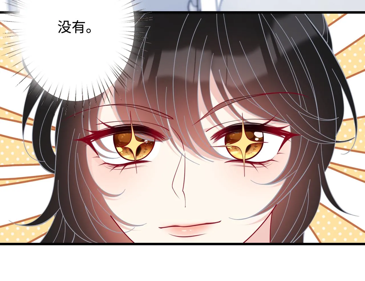 第81话 滤镜碎了30
