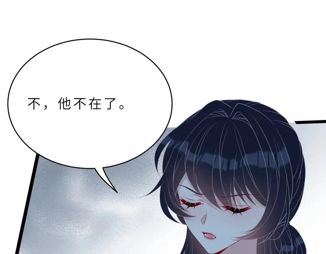第129话 温听澜失踪81