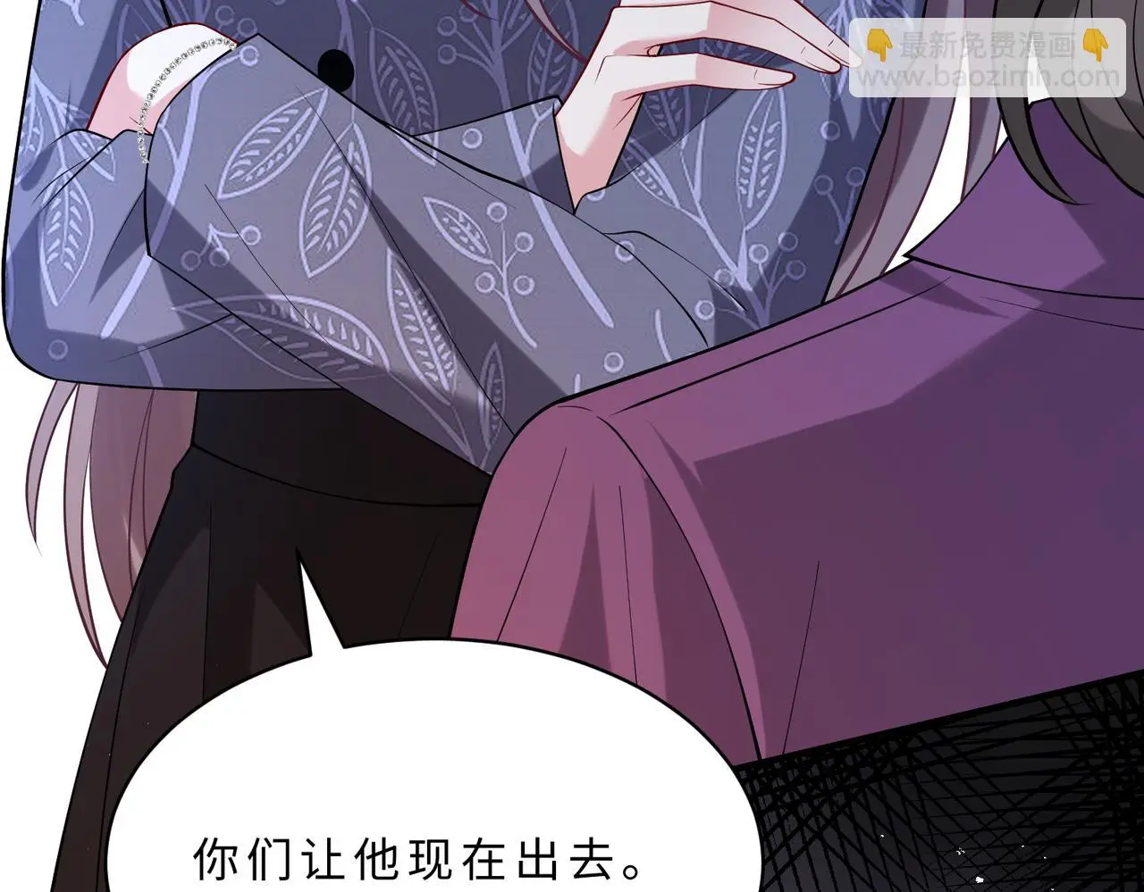 第114话 虚弱的嬴神101