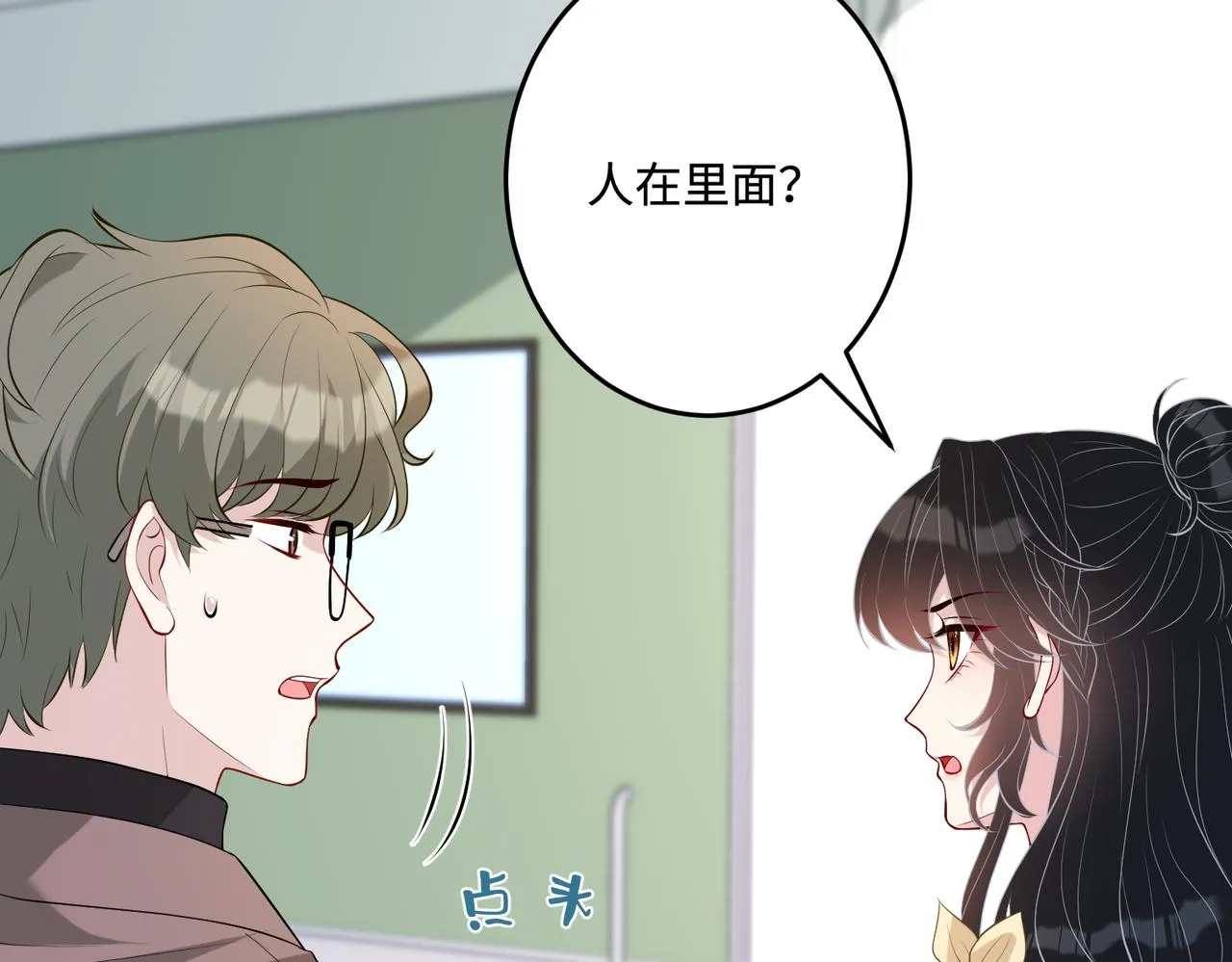 第87话 年级第一嬴子衿10